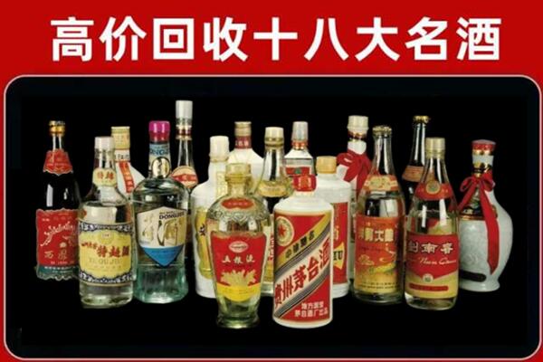 福田回收铁盖茅台酒